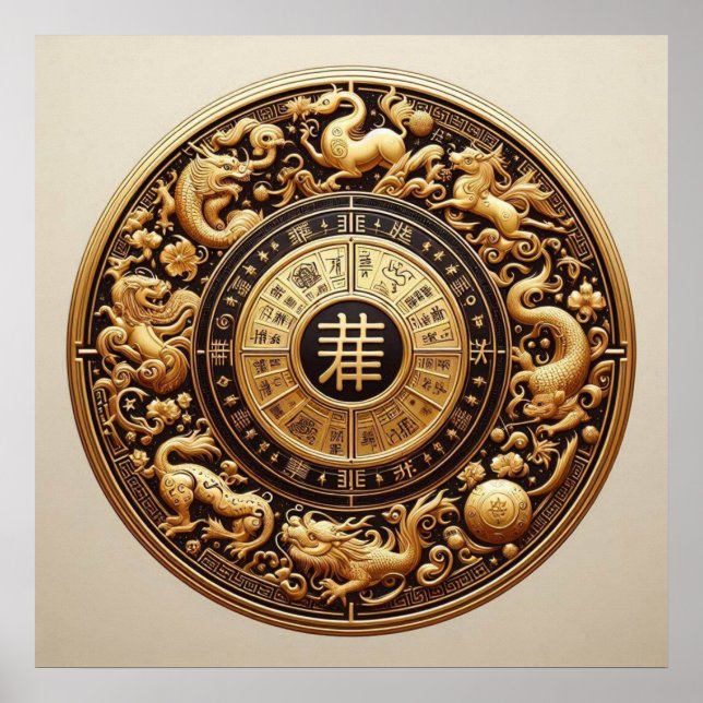 Zwölf Erdzweige ~ Chinesisch Poster (Vorne)
