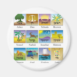 Zwölf Stämme von israelischen Siegeln Magnet