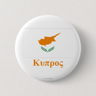 Zypern-Flagge mit Namen auf Griechen Button