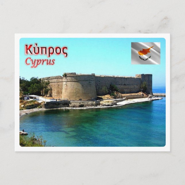 Zypern - Schloss Kyrenia - Postkarte (Vorderseite)
