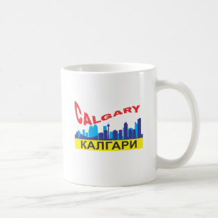 zyrillisch kaffeetasse