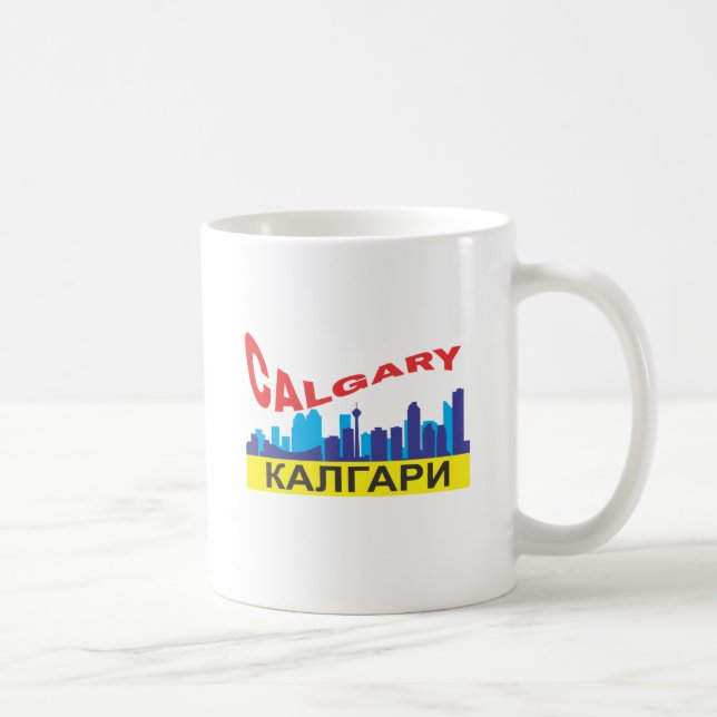zyrillisch kaffeetasse (Rechts)